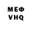 Метадон VHQ YR_96