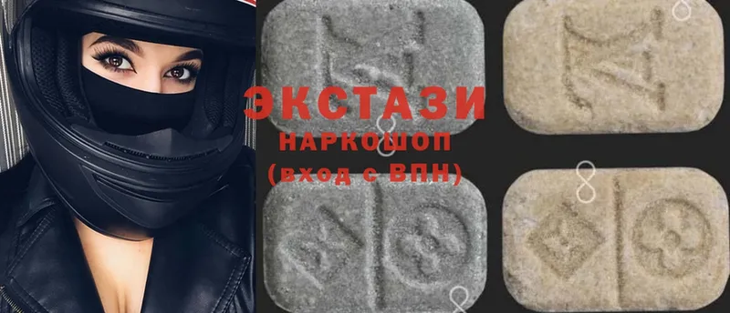 цена   Белогорск  Ecstasy 280 MDMA 